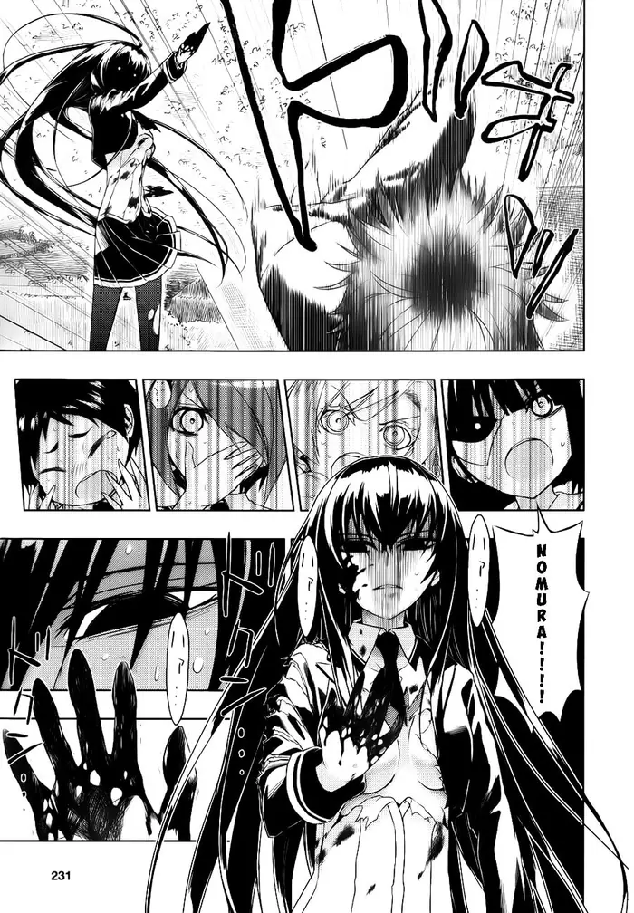 Armed Girl
